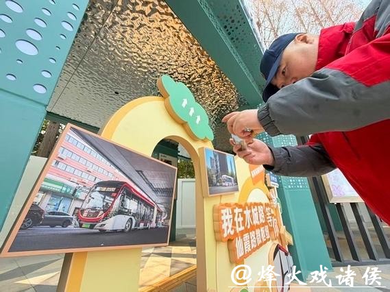 公交站内可歇脚、看展、聊天,水城路仙霞路微枢纽站正式启用 公交站内可歇脚、看展、聊天,水城路仙霞路微枢纽站正式启用