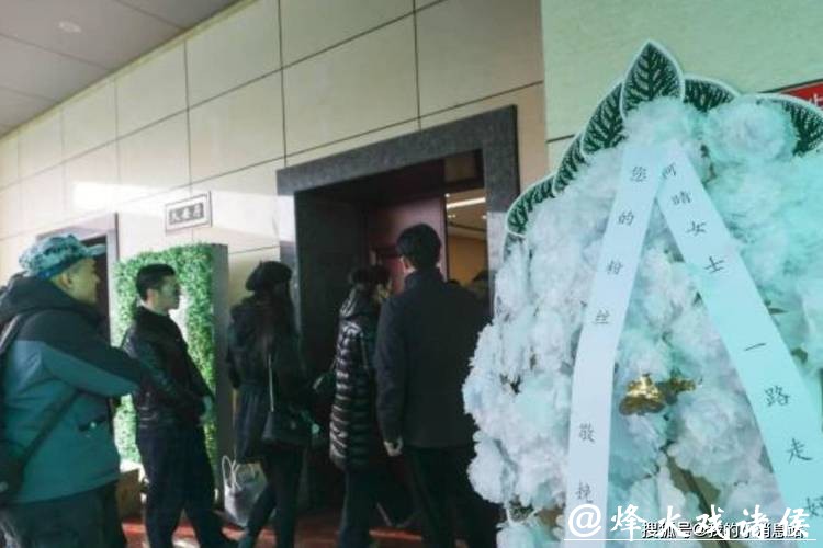 何晴告别仪式京举行,六小龄童、唐国强敬献挽联,临时开放观众排队送别 何晴告别仪式京举行,六小龄童、唐国强敬献挽联,临时开放观众排队送别