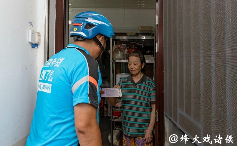 视频|临近春节,走进助老送餐骑手的一天 视频|临近春节,走进助老送餐骑手的一天