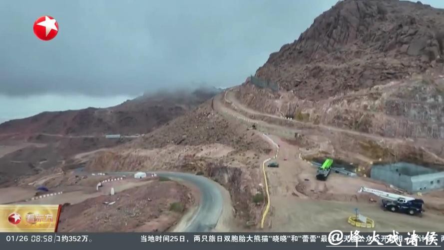 2029年沙特亚冬会推迟举办 2029年沙特亚冬会推迟举办