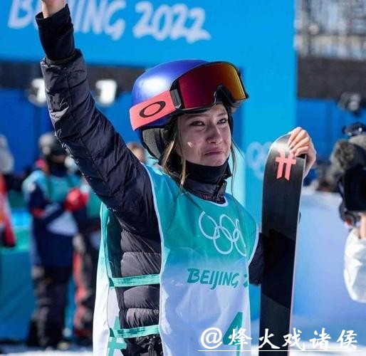 米兰冬奥会榜单出炉，谷爱凌能否斩获首金？
