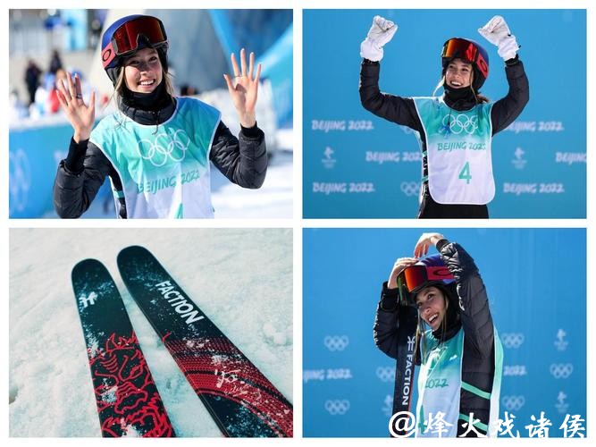 米兰冬奥会榜单出炉，谷爱凌能否斩获首金？