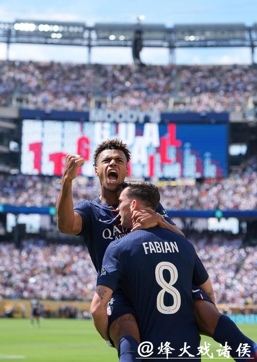 欧冠-维蒂尼亚帽子戏法 巴黎圣日耳曼战胜热刺 欧冠-维蒂尼亚帽子戏法 巴黎圣日耳曼战胜热刺