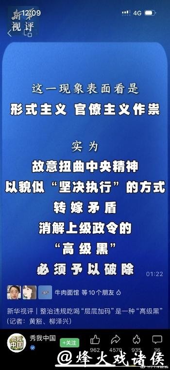 深度| 慕安会报告聚焦“破坏性政治”,中国如何以建设性力量回应世界之问? 深度| 慕安会报告聚焦“破坏性政治”,中国如何以建设性力量回应世界之问?