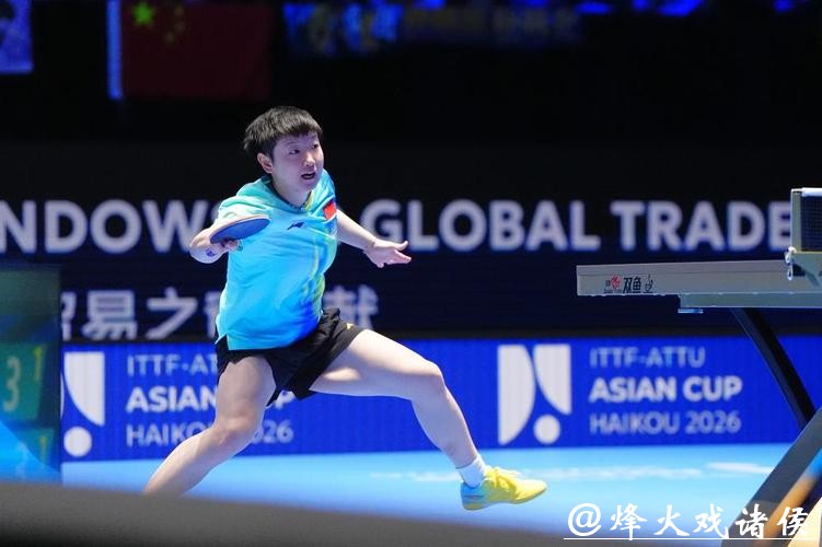 孙颖莎4-2蒯曼 晋级乒乓球亚洲杯女单决赛